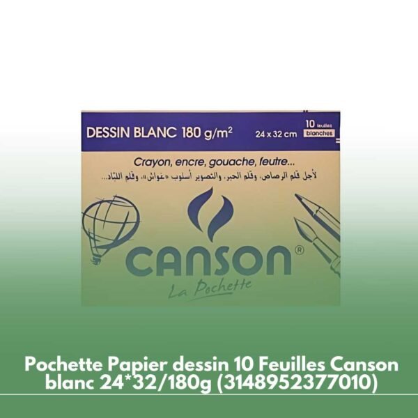 Pochette Papier dessin 10 Feuilles Canson blanc 24*32/180g (3148952377010)